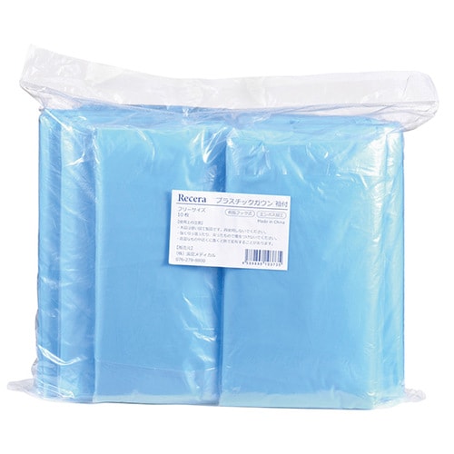 プラスチックガウン 袖付エンボス 10枚