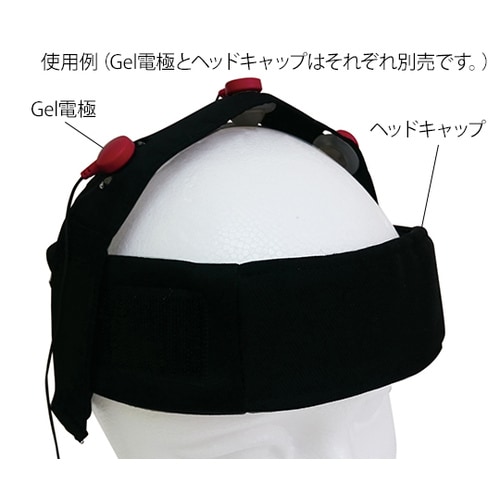 Gel電極(脳波計用)