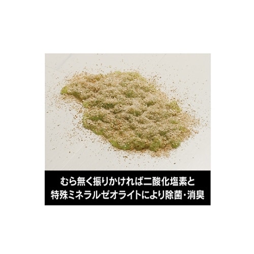 ダーティーカット 250g