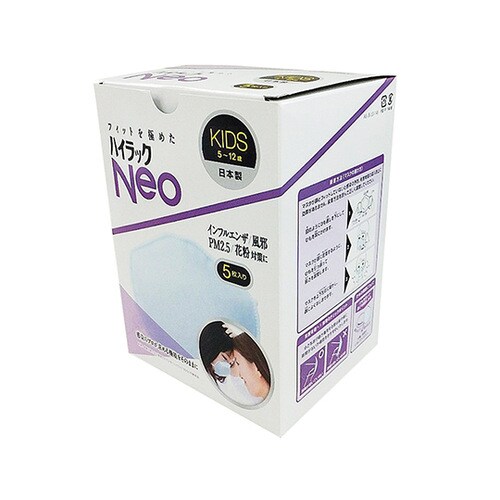 KIDS箱入り ハイラックNeo