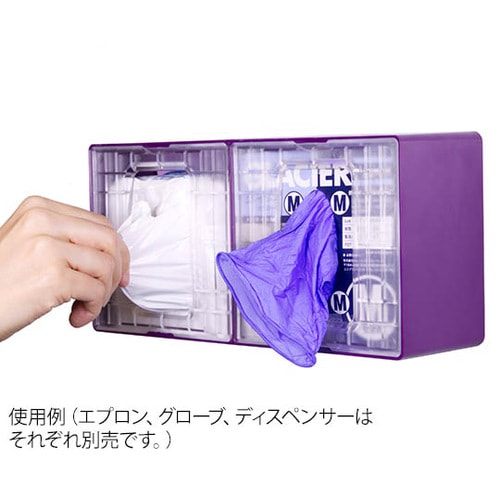 ゼロ・ハイジーン兼用ディスペンサー(ビス)