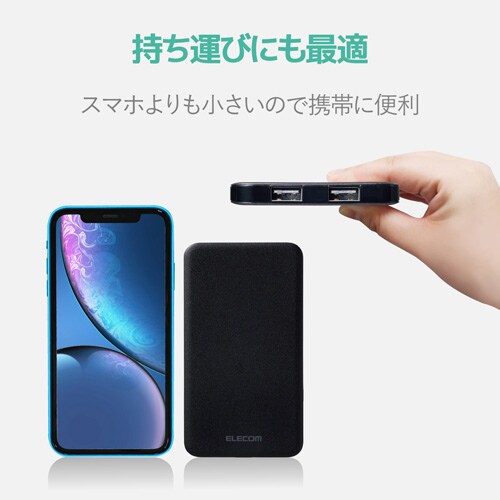 モバイルバッテリー/5000mAh/2.1A/黒
