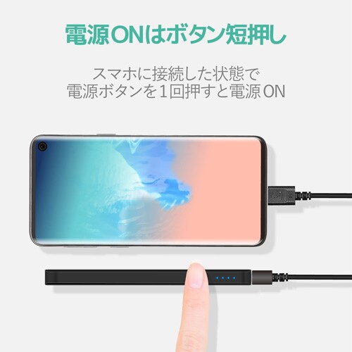 モバイルバッテリー/5000mAh/2.1A/黒