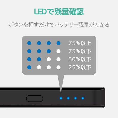 モバイルバッテリー/5000mAh/2.1A/黒