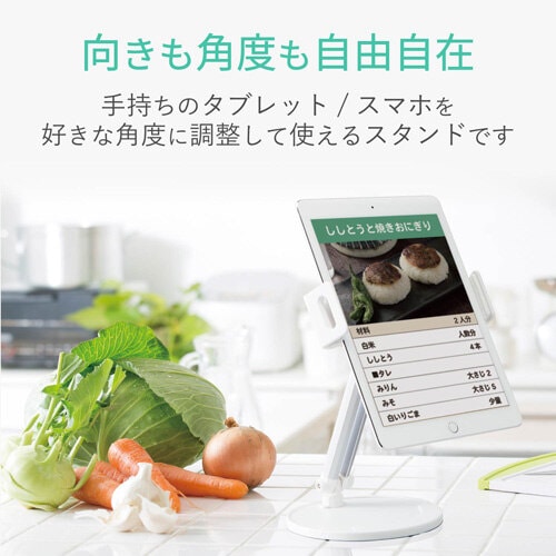 タブレット用スタンド/アーム型卓上/ホワイト