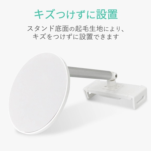 タブレット用スタンド/アーム型卓上/ホワイト