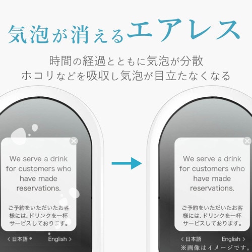 POCKETALK W/フィルム/防指紋/反射防止