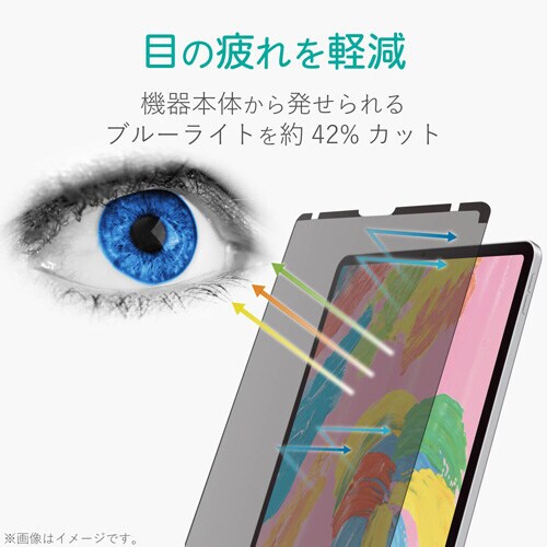 iPad Pro 11インチ のぞき見防止