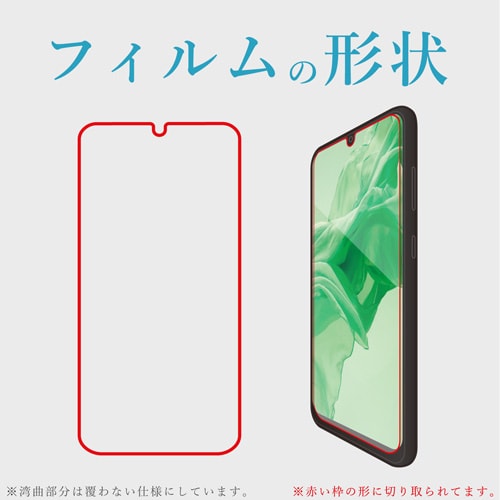 Galaxy A30/ガラスフィルム/0.33mm