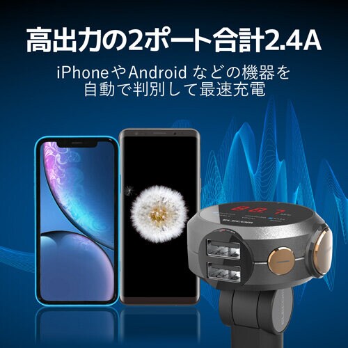 BTFMトランスミッター/リモコン付/ブラック