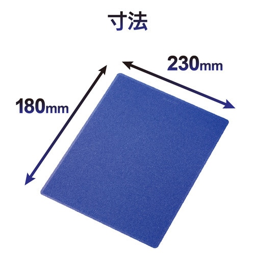 マウスパッド/3ステップアプローチ/XL/ブルー