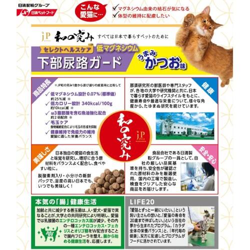 JP和の究み猫下部尿路低Mg1.4kg