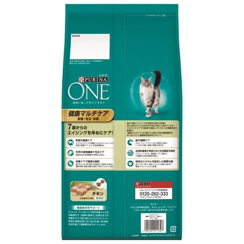 ワンキャット健康マルチケア7歳以上2kg