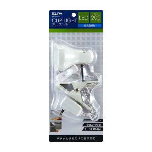 LEDクリップライト SPOT−L201D