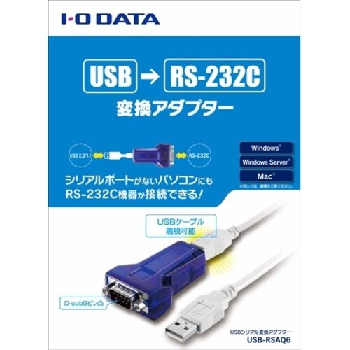 RS−232C変換アダプターRoHS指令非準拠