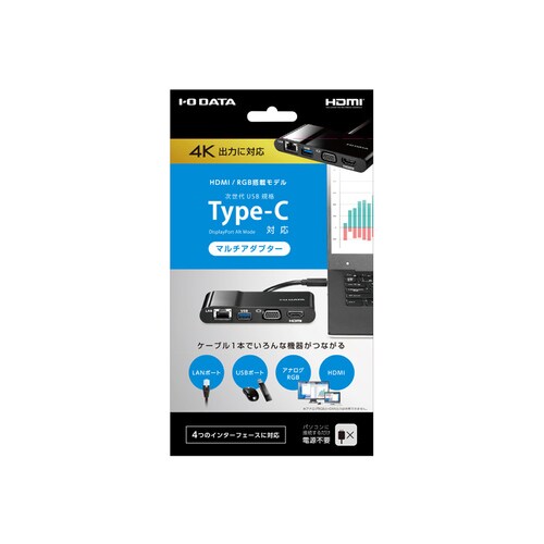 USB Type−C対応 マルチアダプター