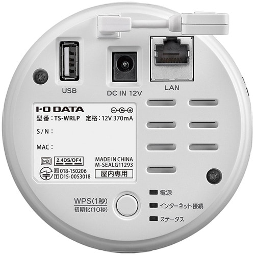 高画質 WLAN対応Qwatch