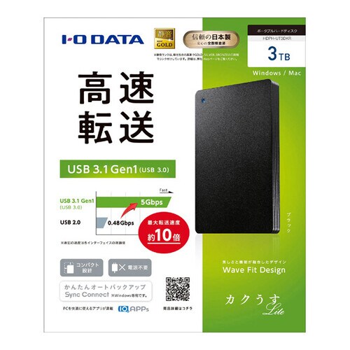 USB3.1/2.0 ポータブルHDD黒3TB