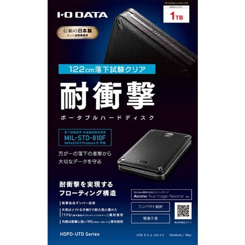 USB3.0 耐衝撃ポータブルHDD 1TB