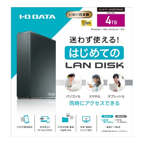 NAS 4TB