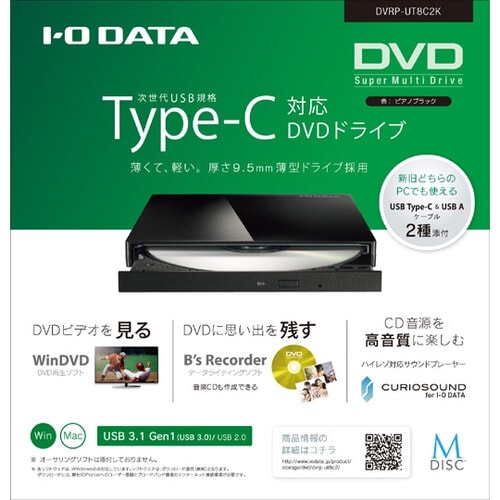Type−C ポータブルDVDドライブ黒