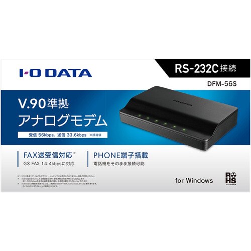 V.90準拠RS−232C接続 アナログモデム