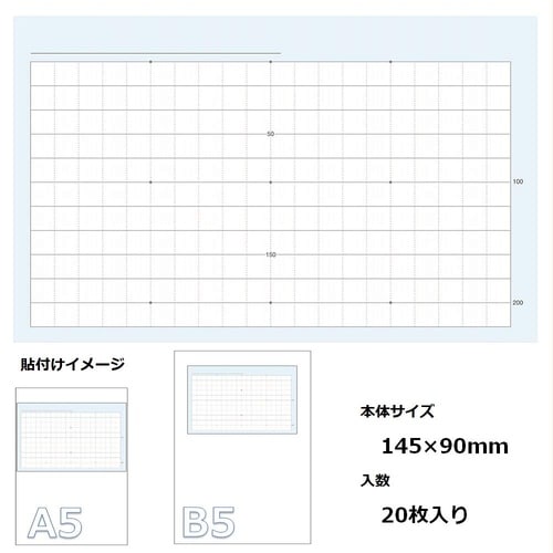 付箋 スタディステーショナリー 文字数カウント×5