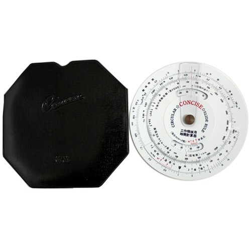 定規 円形計算尺 工作機械