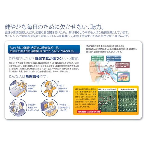 耳栓 ミスサイレンシアピンク携帯ケース付1組入×5