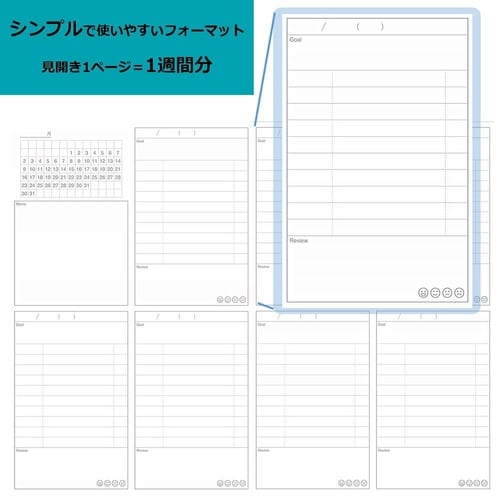 ノート スタディステーショナリー勉強計画B5黒×5