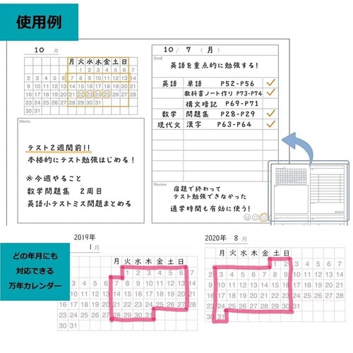 ノート スタディステーショナリー勉強計画B5黒×5