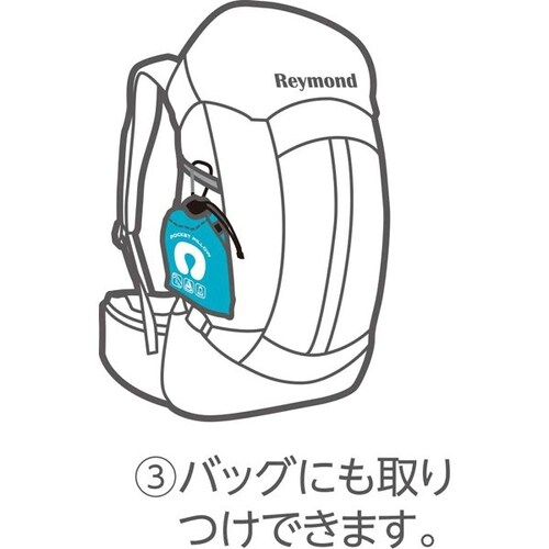 ネックピロー ポケットピロー グレー ×2