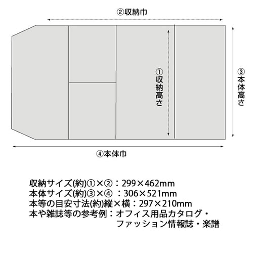 クリアカバー 半透明 A4 6枚