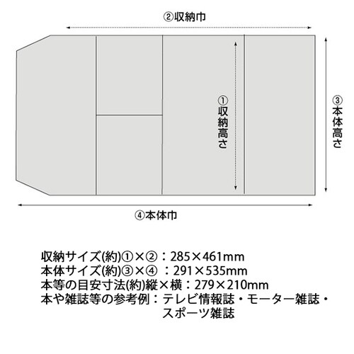 クリアカバー 半透明 A4(小) 8枚