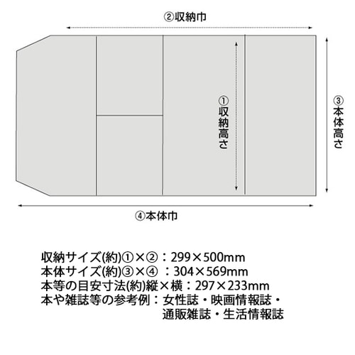 クリアカバー 半透明 A4(大) 6枚