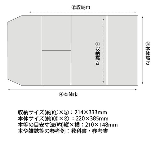 クリアカバー 半透明 A5 8枚