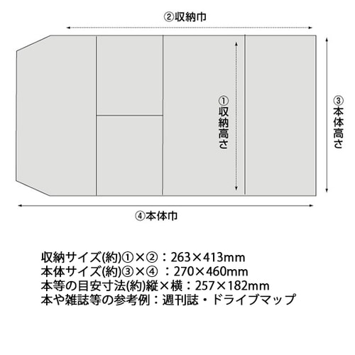 クリアカバー 半透明 B5サイズ 8枚