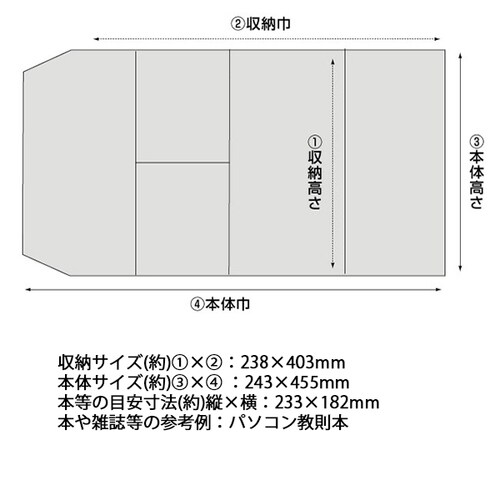 クリアカバー 半透明 パソコン教則本サイズ 8枚