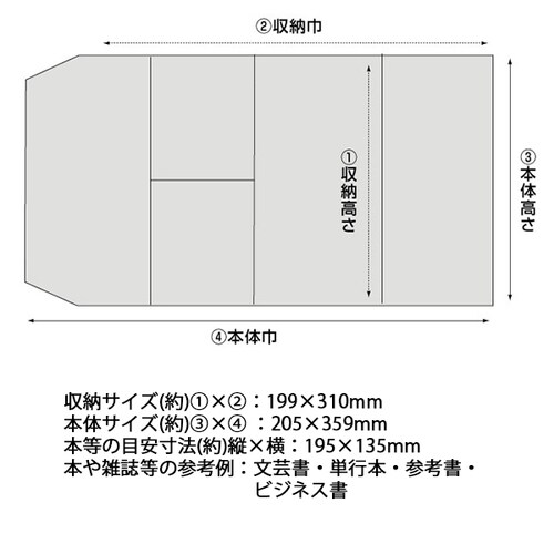 クリアカバー 半透明 四六(大) 10枚