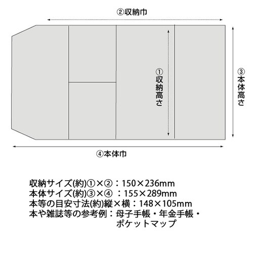 クリアカバー半透明 母子手帳・年金手帳サイズ20枚