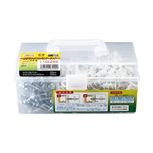 エビモンゴGLアンカーキット(200組入り)