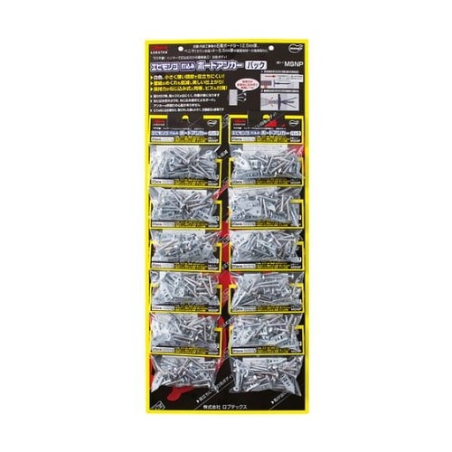 モンゴウチコミアンカーパック