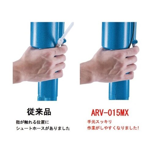 リベッター吸引排出装置付ARV015MX