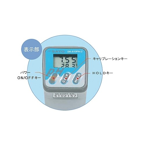 ペンタイプPH計