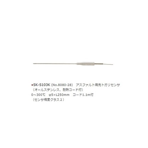 SK−1260用オプションセンサSK−S103K