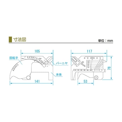 溶接ゲージ WGU9M