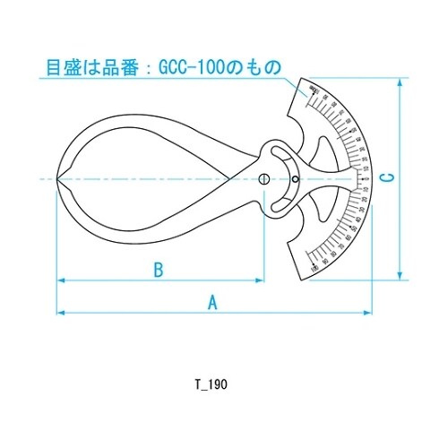 目盛付内外兼用キャリパ 100mm