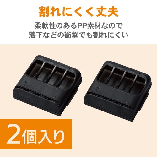 電池ケース/単4電池用/ブラック