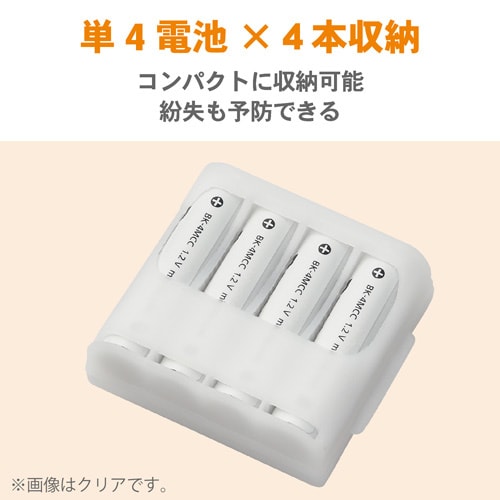 電池ケース/単4電池用/ブラック