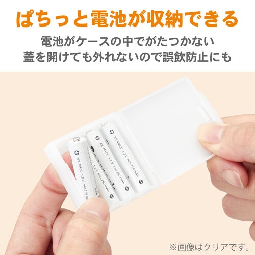 電池ケース/単4電池用/ブラック